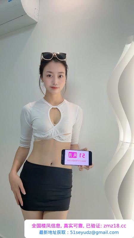 大长腿星妍