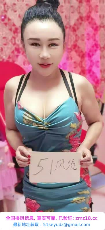 柔情少妇