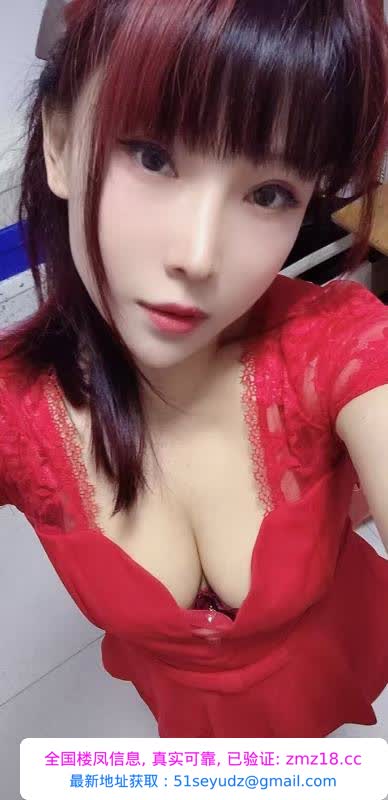 金水区红色性感妖姬