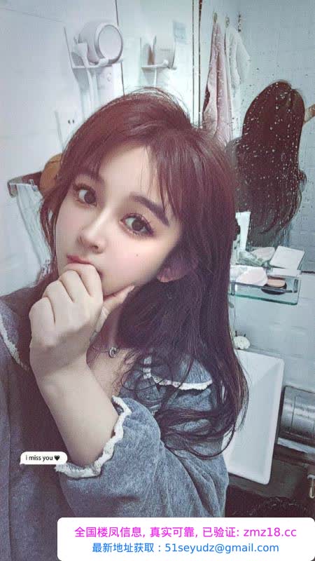 包河女友秋秋