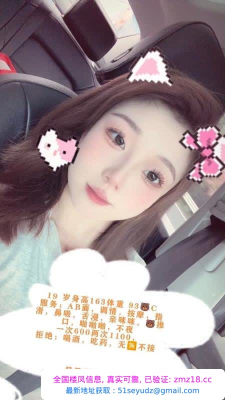 嫩妹娜娜
