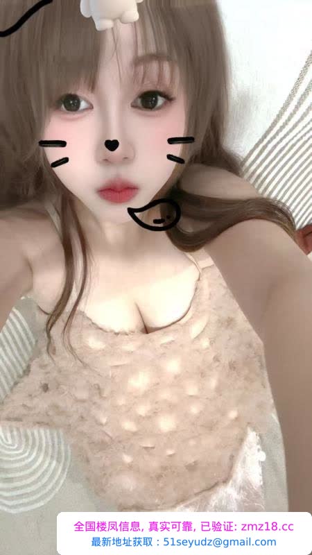 表妹过节归来