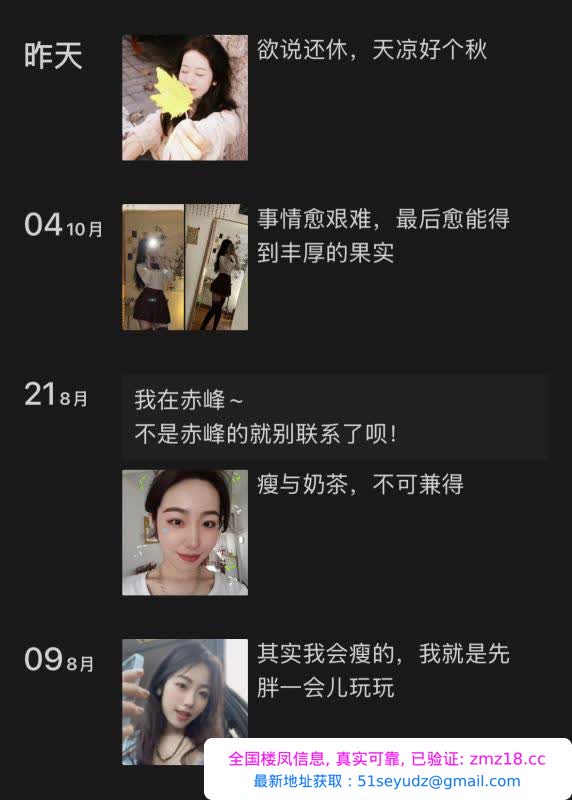 赤峰桥北摩尔城