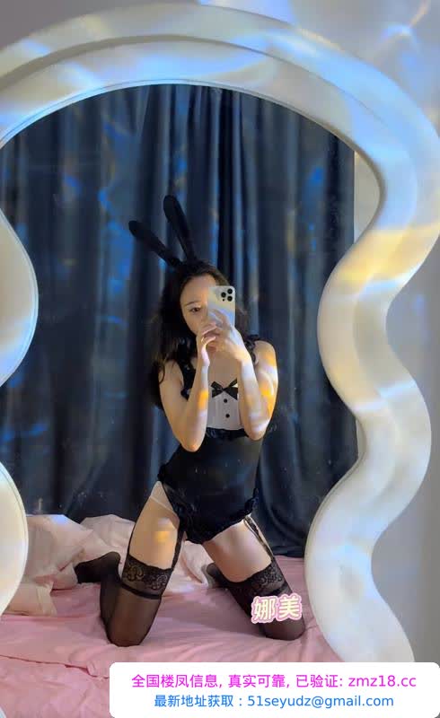 宝安中心平面模特娜美