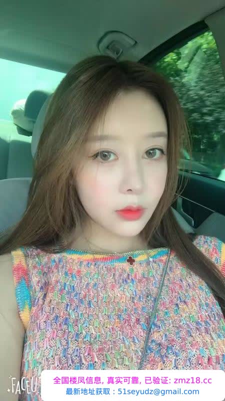 风骚美女一枚