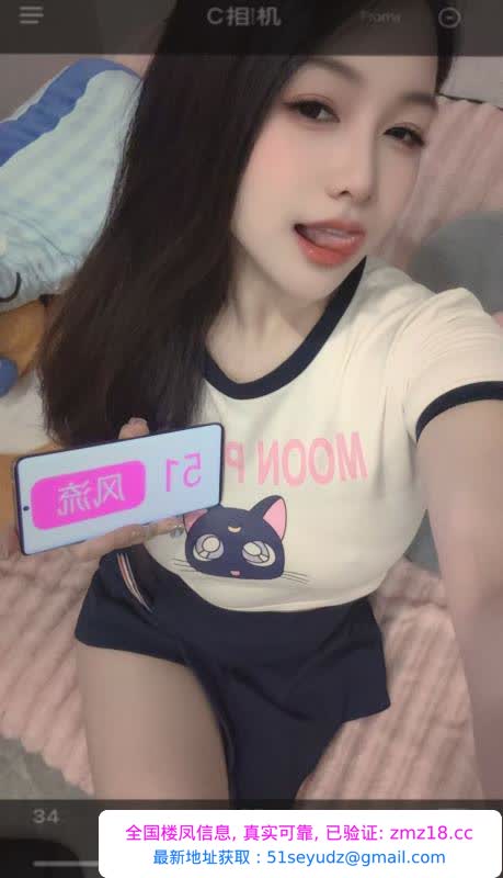 上海颜值美女小婉