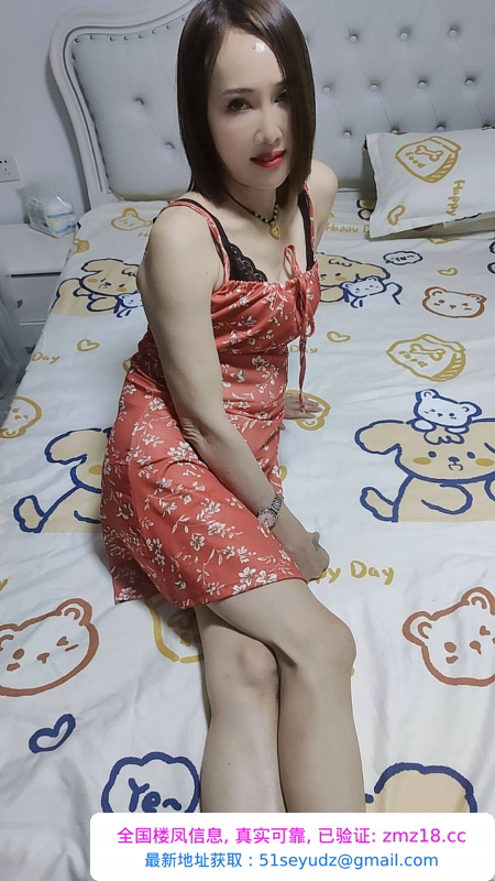 合肥小巧型少妇