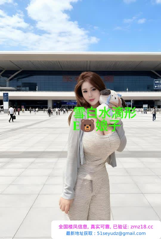 大胸小娘子