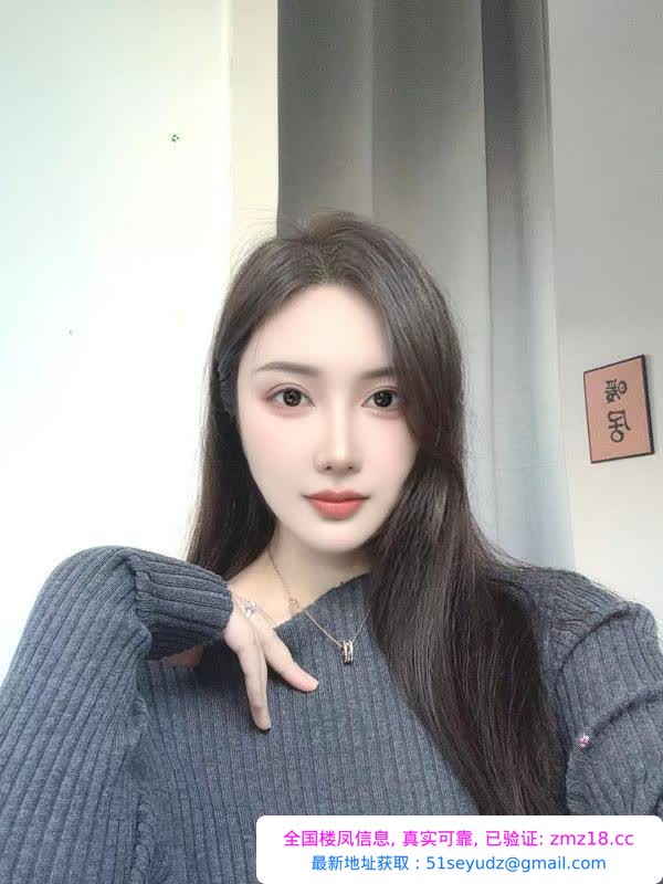 性感美女御姐