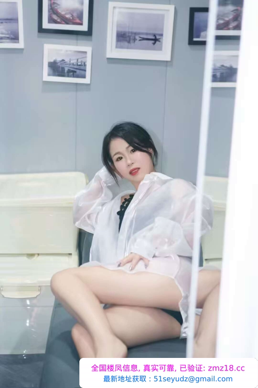 解放路苏苏体验