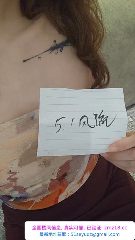 口活一流的纹身少妇
