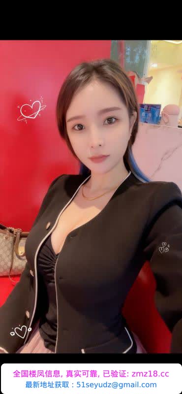 电视塔兼职少妇