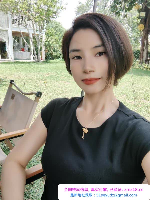 番禺少妇娜娜