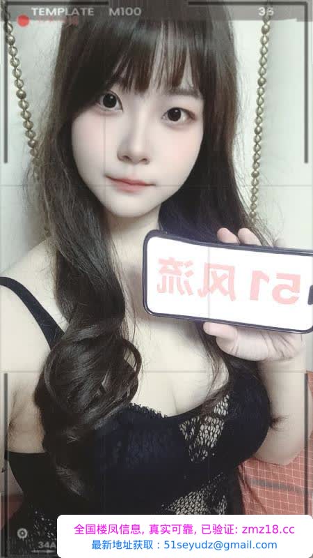 硚口大翘臀月月