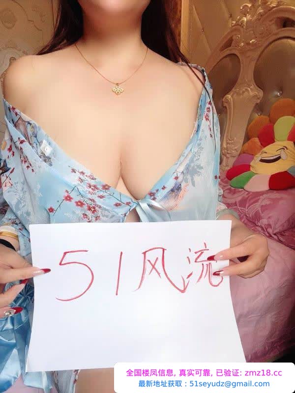 蜀山F大奶