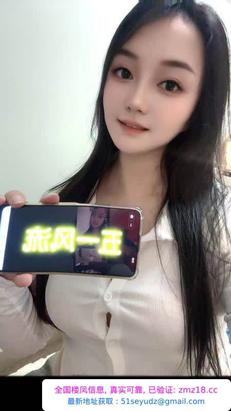 西湖兼职小少妇