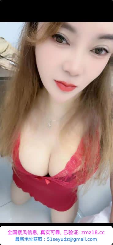 登州翘臀老师