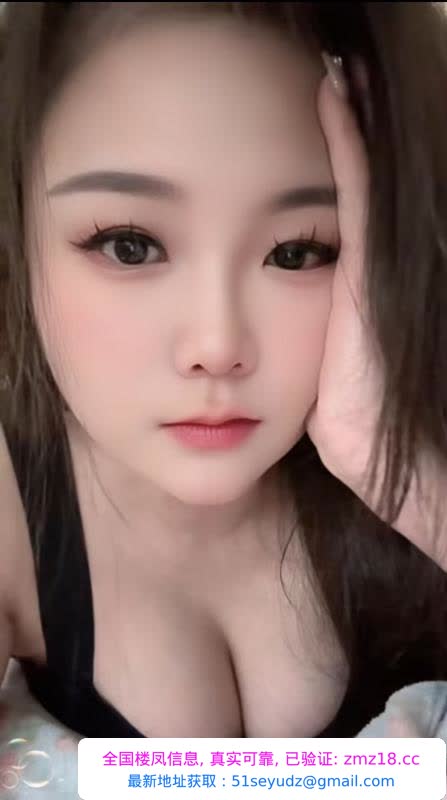 服务系南方少妇