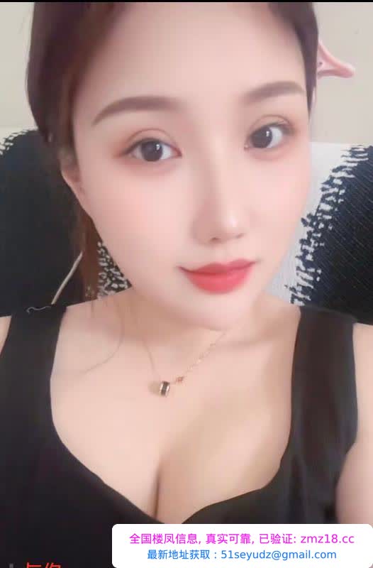 福田173F杯御姐