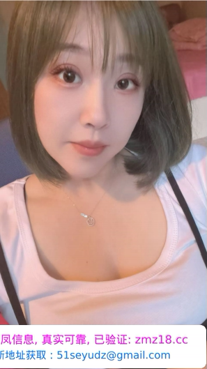 铁西小妖精