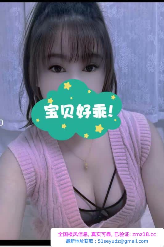 御道街田心少妇