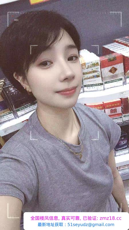 拱墅小骚货