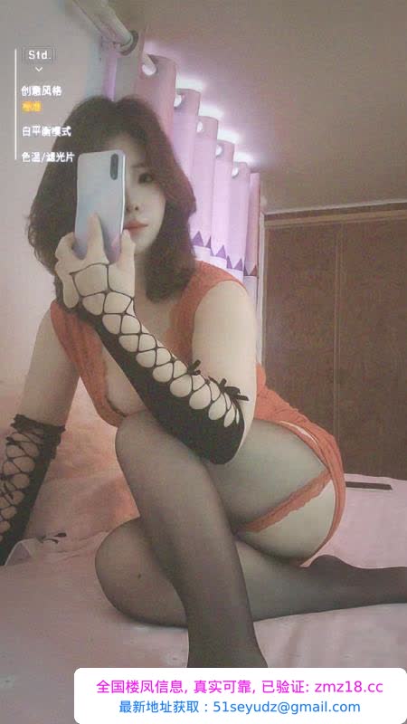嫂子泄火性价比