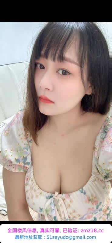 大乃白皙小姐姐