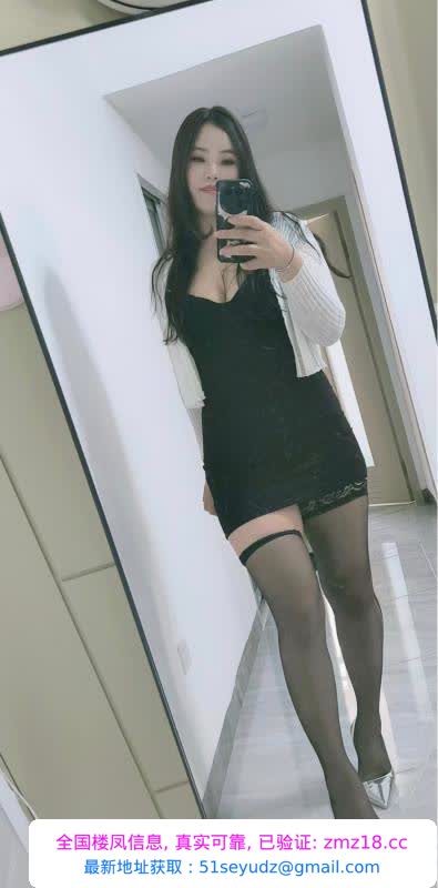 江南西腿精琳儿