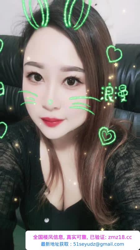 福田大波少妇
