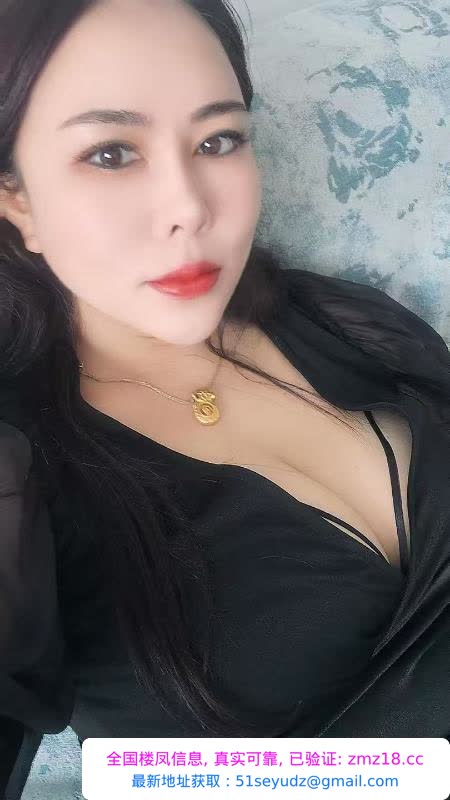 市北区少妇
