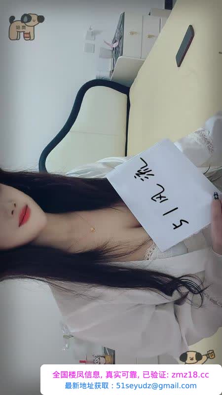 白净少妇