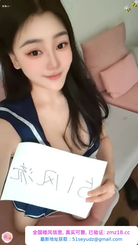 成都锦江咪咪