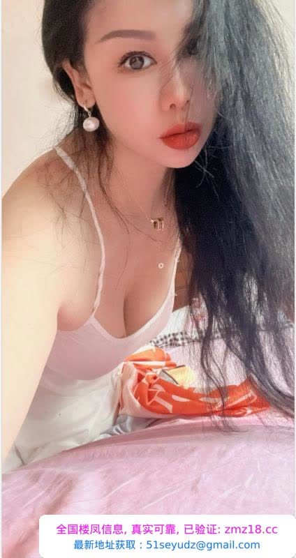 闵行欧美范少妇西西