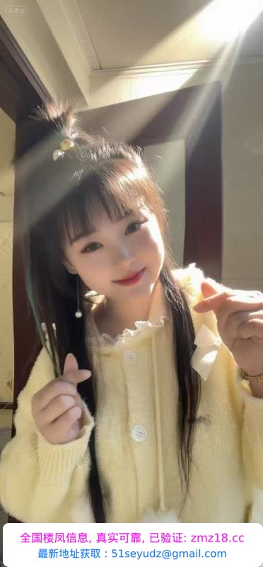 武清娜娜
