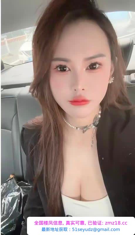 苏州美乳大臀