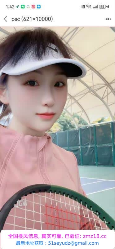 汉阳服务型御姐艾拉拉