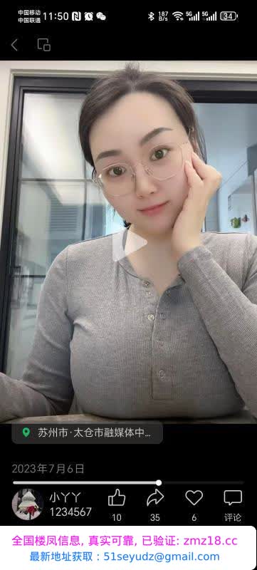 太仓骑行圈大熊妹