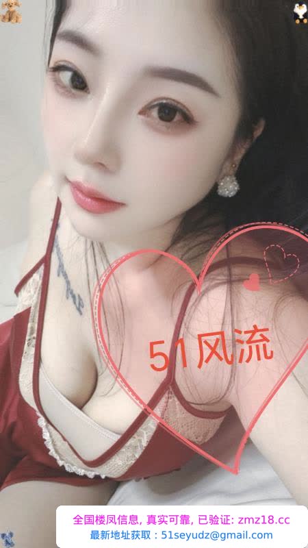 蜀山御姐