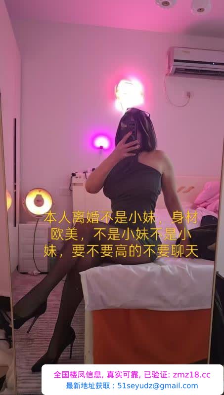 观音桥少妇sm