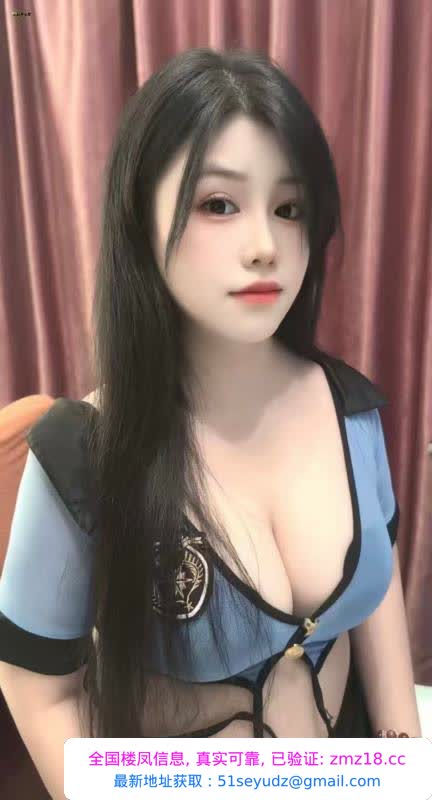 城西大奶