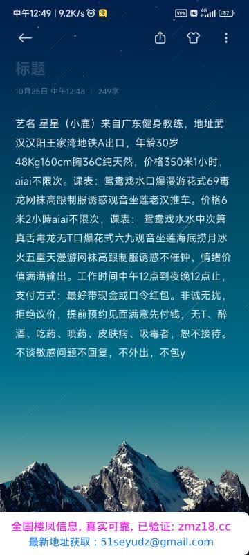 武汉汉阳王家湾星星