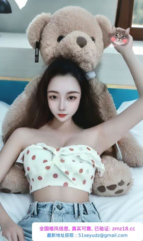白云服务控菲菲