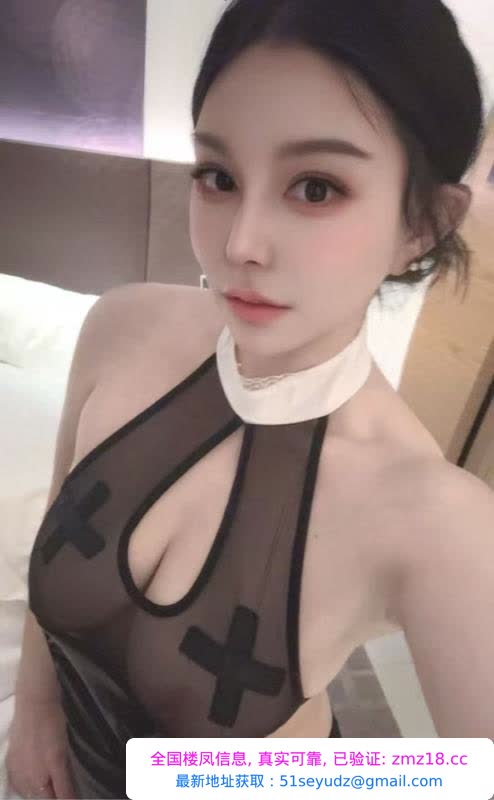 罗湖莞式身材御姐