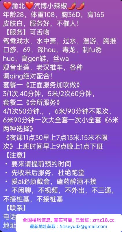 风骚肥臀熟女小辣椒
