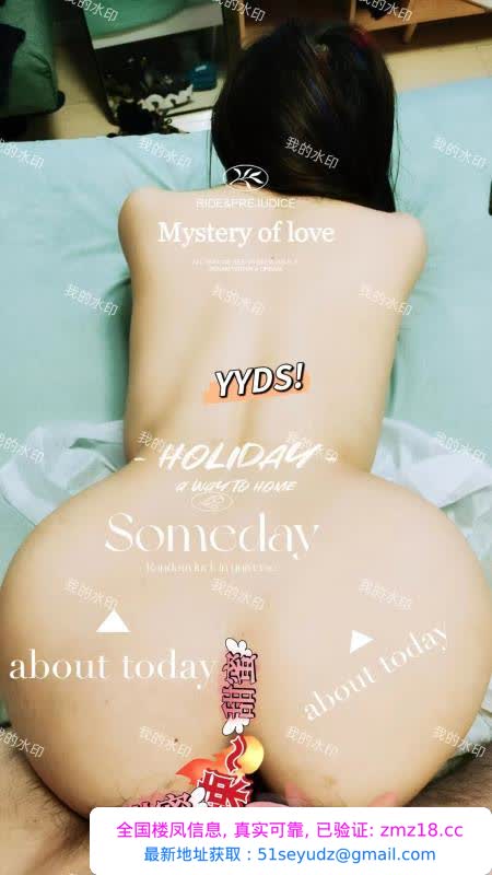 闵行御姐