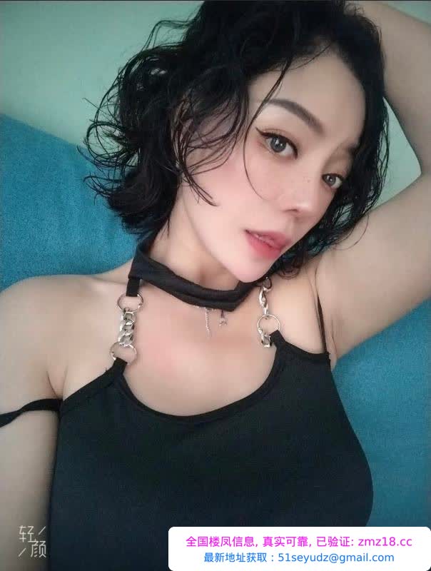 风骚琳达