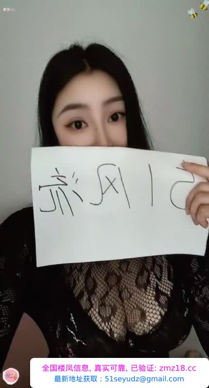 成都锦江大咪咪