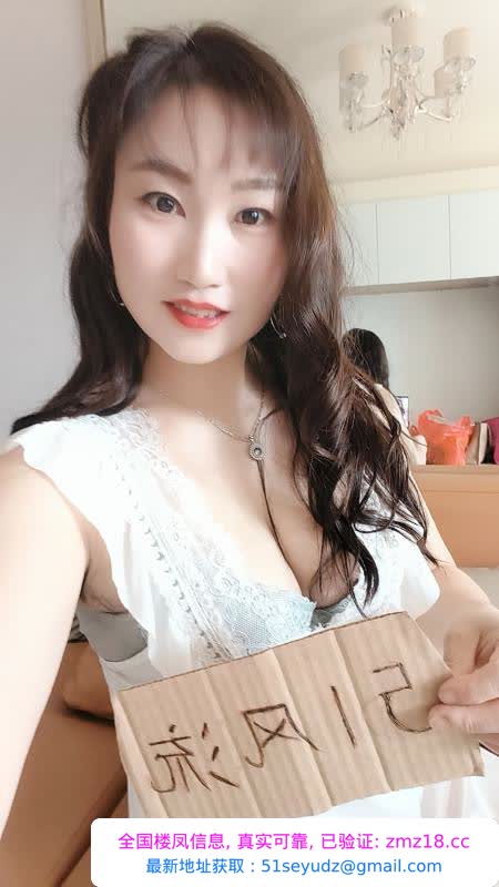 雨花区少妇体验