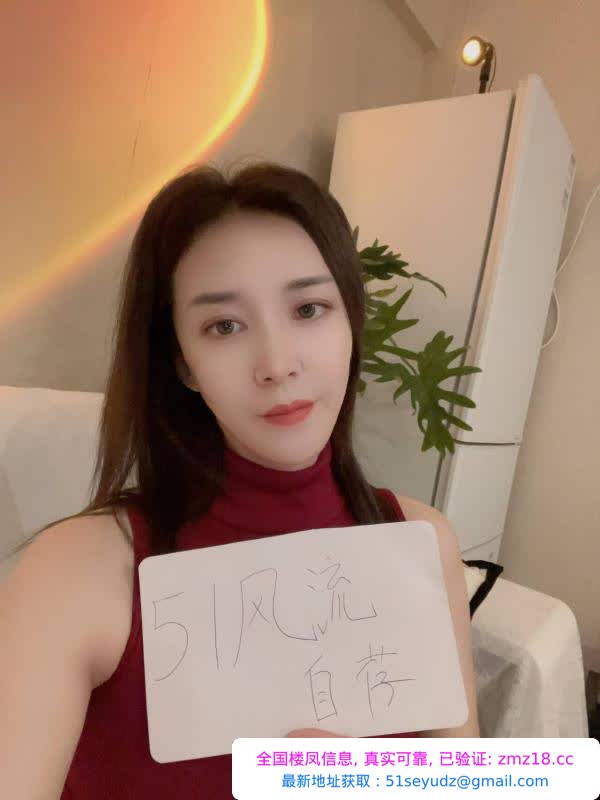 高新御姐王老师